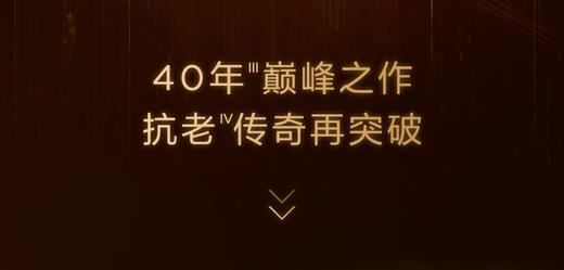 3666057311932 娇韵诗CLARINS 双萃精华抗老精华液护肤套装抗皱紧致淡纹修护肌肤【精华30ml+弹簧水50ml+弹力日霜15ml】 商品图3