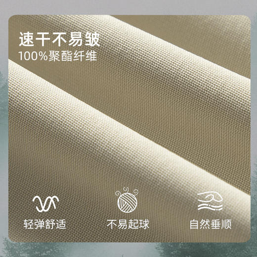 Taketop速干防皱运动休闲裤透气 TAR253M041/TAR253W042 商品图2