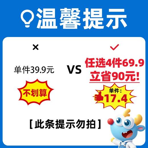 【69.9任选4件】儿童早餐任选 小鹿蓝蓝宝宝果蔬馒头包子半成品加热即食 商品图1