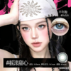 新款亚裔系列【摇滚甜心】14.5大直径半年抛美瞳1片装 商品缩略图1