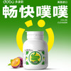 DOBO噗噗片天然草本膳食纤维素酵素噗噗清肠片50粒/瓶 商品缩略图0