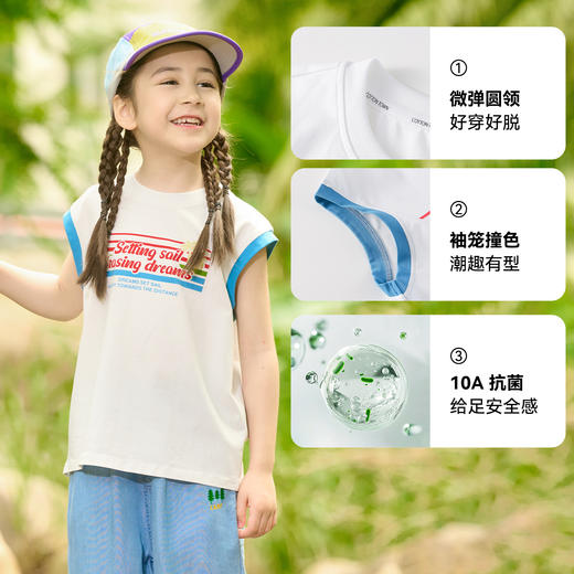【10A抗菌】棉花堂动感无袖凉感儿童T恤-- FD61139 商品图3