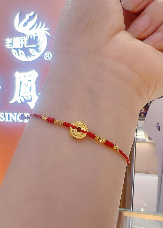 2楼老凤祥足金999碎冰冰钱币秒杀价258（备注：旁边配金珠另算） 商品图1