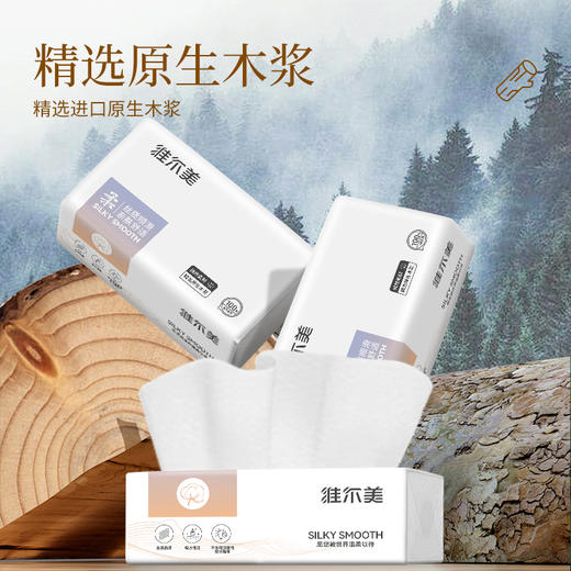 上新—维尔美古诗词软抽4层100抽15包一箱（尺寸：155mm*180mm） 商品图2