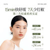 谷雨积雪绒花密集修护精华乳敷面膜-纪念日百货门店同款171151145 商品缩略图1