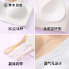【两件装】草本初色轻塑型10A级抗菌少女背心内衣 细肩带 青少年款 M-XXL码 肤色/白色/粉色 2624款 商品缩略图1