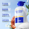 《防断固发》EHD防脱洗发水500ml*2瓶 下单就送防脱100ml*1（赠品送完为止） 商品缩略图5