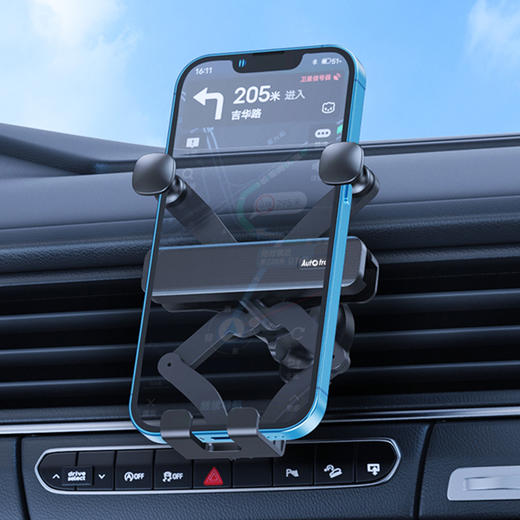 Auto Travel美旅 重力隐形伸缩支架AT-5019 商品图1