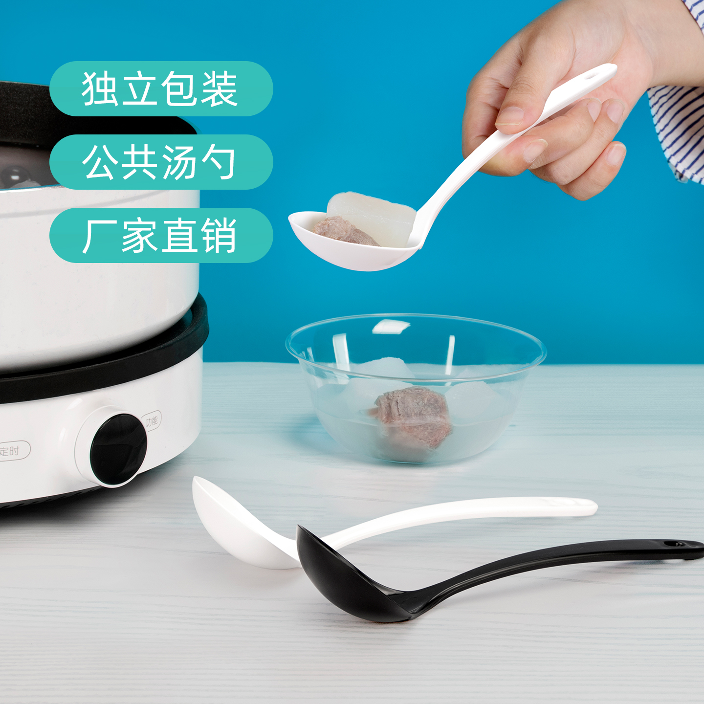 喇叭花一次性公勺酒店外卖家用透明大汤勺单独包装盛汤分菜大勺子