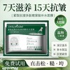 【1元1片面膜】OnlyModel唯模紧致抗皱多肽玻尿酸补水面膜30片/包再送1片试用 商品缩略图0
