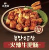 청담동 불맛소곱창 清潭洞火辣牛肥肠 250g 商品缩略图0
