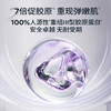 润百颜凝时焕颜次抛精华液 商品缩略图2