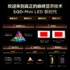 【新品上市】TCL电视 98X11L 98英寸 SQD-Mini LED 100%全局高色域 超级蝶翼华曜屏 万象分区 约2cm至薄 商品缩略图1