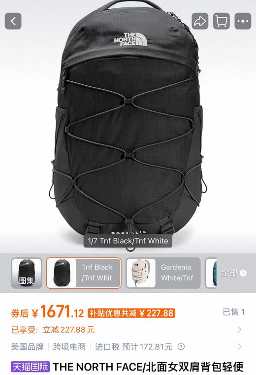 官w近2000❗️纯元。北面BOREALIS系列男女款双肩背包28L（售后时间：签收3天内，不合适及时申请） 商品图2