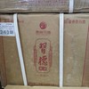 （清仓产品）2019年习酒习德酱酒，(禧到)53度酱香型白酒，整箱500ml*6瓶。喜庆包装，适合喜宴用酒。 商品缩略图6