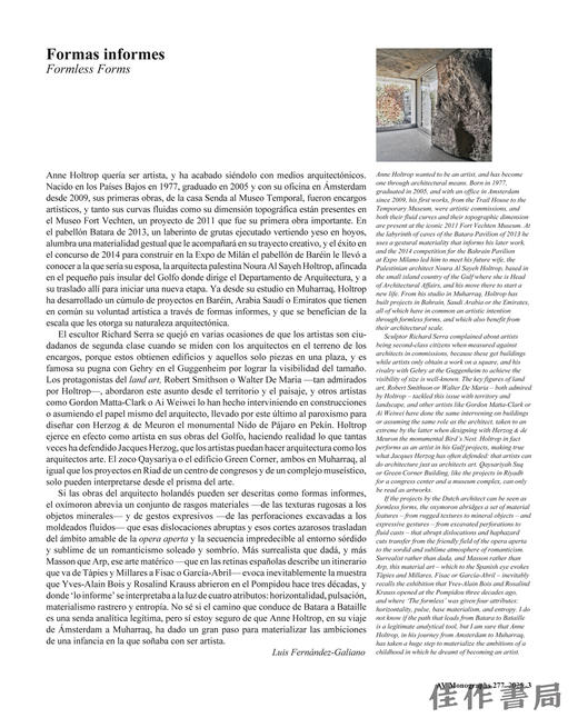 AV Monographs 277: Anne Holtrop / AV专论 277：安妮·霍尔特罗普 商品图3