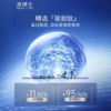 凌博士透明质酸钠胶原次抛精华液2.0 30支/罐 效期2028年11月 商品缩略图2