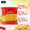 公鸡低脂螺丝形传统意大利面500g*4袋土耳其进口西餐意粉减脂主食 /粮油调味 /意大利面 /传统意面 商品缩略图6