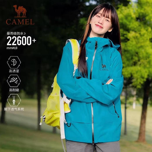 骆驼（CAMEL）中性款单层冲锋衣A36BA6B019 商品图3