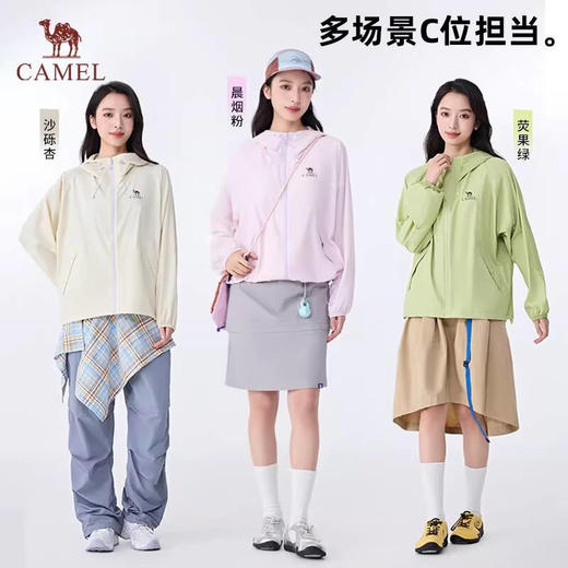 骆驼（CAMEL）中性款梭织标准长防晒衣W36BA45004 商品图8