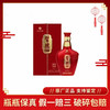 （清仓产品）2019年习酒习德酱酒，(禧到)53度酱香型白酒，整箱500ml*6瓶。喜庆包装，适合喜宴用酒。 商品缩略图0