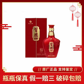 （清仓产品）2019年习酒习德酱酒，(禧到)53度酱香型白酒，整箱500ml*6瓶。喜庆包装，适合喜宴用酒。