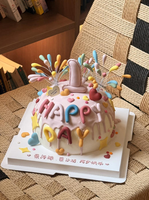 烟花彩虹女孩周岁蛋糕（纸牌需要另外拍 商品图0