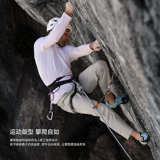 KAILAS凯乐石 Realize 锐气 攀岩/登山安全带 EH301 商品图3