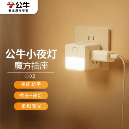 套餐106 商品图1