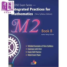 【中商原版】HKDSE Integrated Practices for Mathematics M2 New Syllabus Edition B 文凭試數學科M2綜合練習新課程版B冊