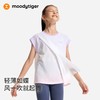 moodytiger女童Air Supply双层短袖T恤运动速干透气62210101 商品缩略图3