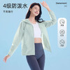 骆驼（CAMEL）女款梭织标准长防晒衣A25BAEO132 商品缩略图3