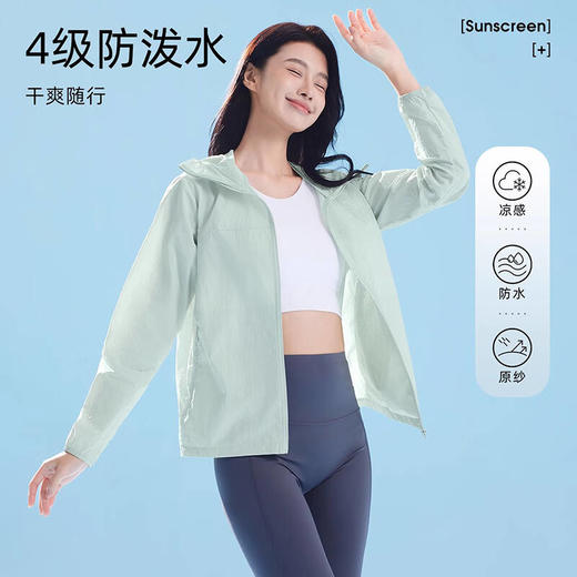 骆驼（CAMEL）女款梭织标准长防晒衣A25BAEO132 商品图3