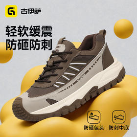 古伊萨新款防砸防刺安全鞋低帮四季款4.0凯夫拉MD底