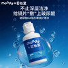 moody隐形眼镜美瞳HA玻尿酸护理液清洁温和水润 商品缩略图0