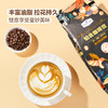 Member's Mark铂金咖啡豆800g  山姆会员店商品非商品原因不支持退款 商品缩略图3
