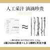 ⁴现货【玻璃瓶装】大兴安岭头茬白桦树汁原液 配料只有白桦树原汁 330ml*6瓶/箱YC04-CR-YKSC【白桦树采汁】 商品缩略图2