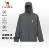 骆驼（CAMEL）男款针织标准长防晒衣A16BZ01002 商品缩略图0