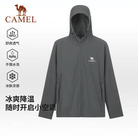 骆驼（CAMEL）男款针织标准长防晒衣A16BZ01002