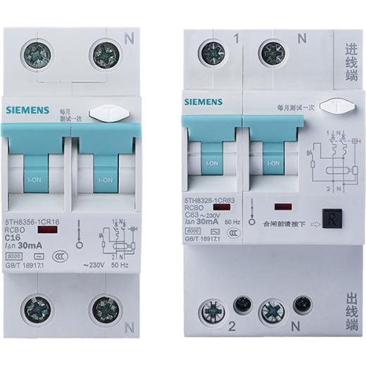 西门子断路器漏电保护器空开总闸R70系列1P+N/2P强电箱家用线路保护器 商品图1