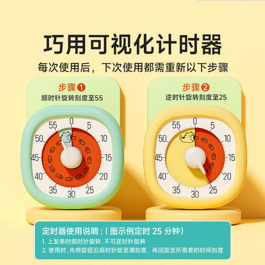 【无需电池的计时器】时光学可视化计时器儿童学习自律神器定时时间管理倒计时提醒闹钟 商品图3