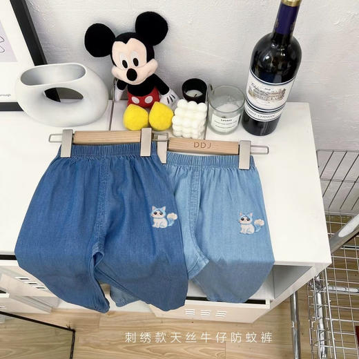【59.9/2条】每年爆卖上万条！！莱赛尔天丝牛仔防蚊裤！ 夏日行走小空调，莱赛尔天丝～会呼吸得防蚊裤 商品图2
