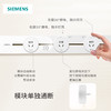 西门子奶油风轨道插座S8系列餐边柜厨房间岛台家用排插 商品缩略图4