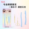 TM1452修眉刀套装(4件套)化妆工具 商品缩略图0
