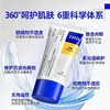 EHD 美白保湿隔离防晒乳 持久防晒 清爽不粘腻 提亮不假白 60g/支 商品缩略图1