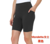 到手价159元 Mondetta女士运动瑜伽运动短裤 骑行运动必备 美国代购，无中文标签，介意慎拍 商品缩略图0