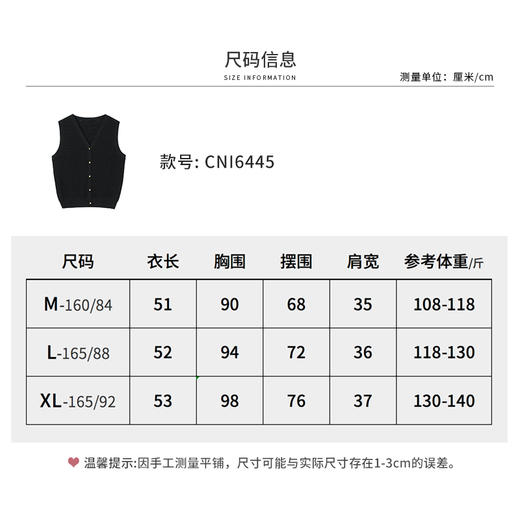 【商场同款】CNI6445 “ 都市新贵马甲 ” 莱赛尔三醋酸定制纱线吸汗透气 自然纹理挺括有型 好穿黑色马甲 商品图10