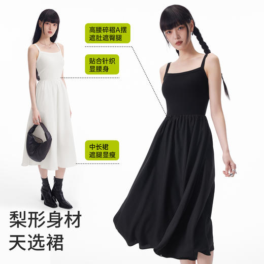半练拼接吊带中长裙 DA007 商品图2
