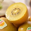 新西兰黄心奇异果4粒*170g/个 商品缩略图0