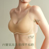 【E】素肌良品小粉底无尺码内衣女无痕隐形舒适粉底液背心细肩带文胸罩MX331 商品缩略图5